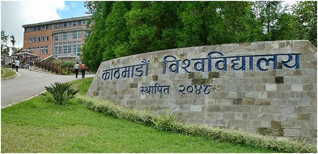 Kathmandu University KU.jpg